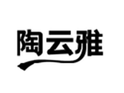 陶云雅