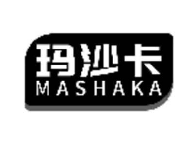 玛沙卡