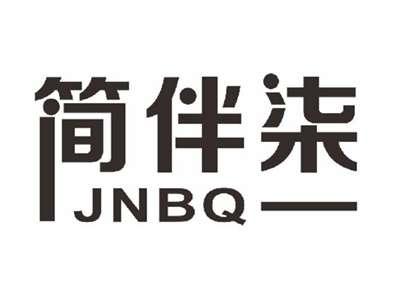 简伴柒JNBQ
