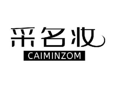 采名妆CAIMINZOM
