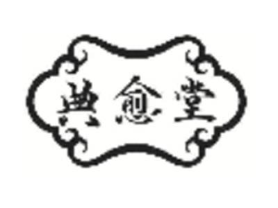 典愈堂