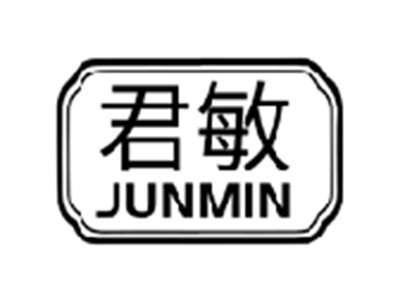 君敏