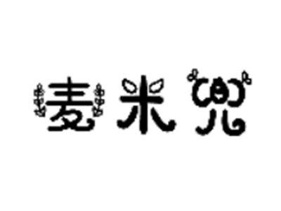 麦米兜