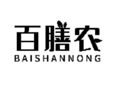 百膳农
