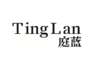 庭蓝