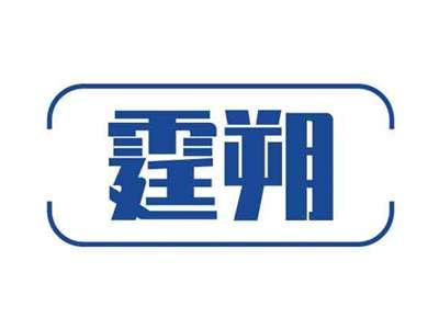 霆朔