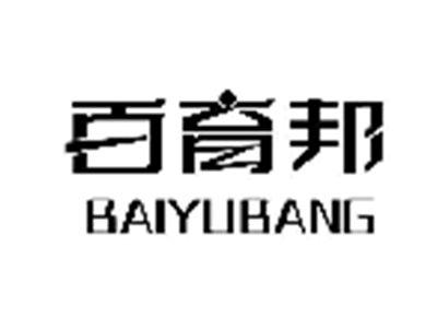 百育邦