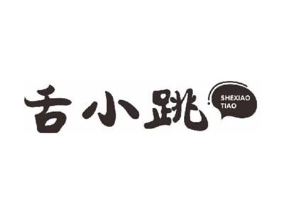 舌小跳
