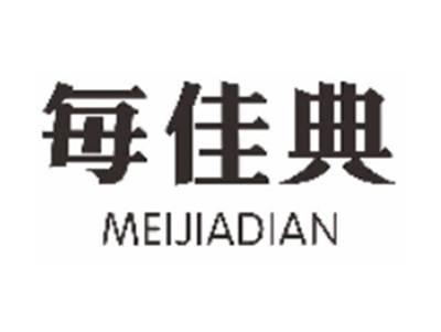 每佳典