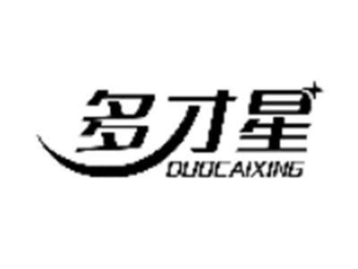 多才星