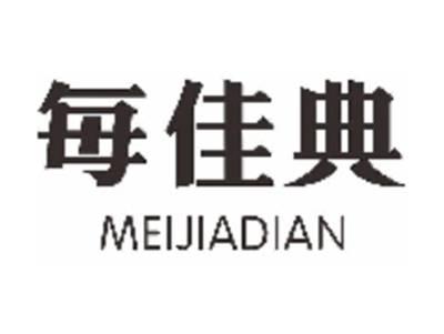 每佳典