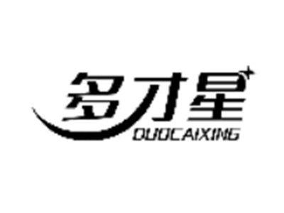 多才星
