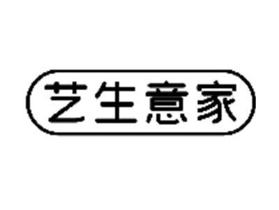 艺生意家