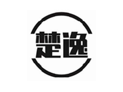 楚逸