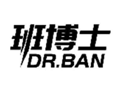 班博士DR.BAN