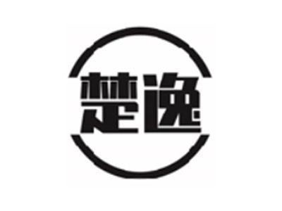 楚逸