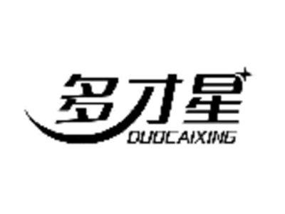 多才星
