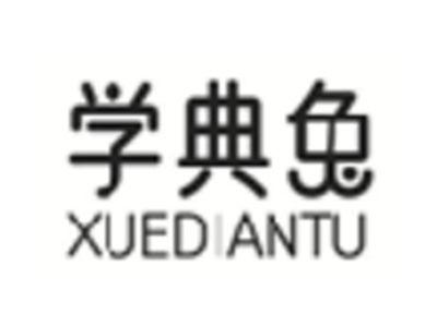 学典兔