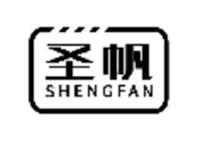 圣帆