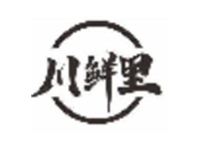 川鲜里