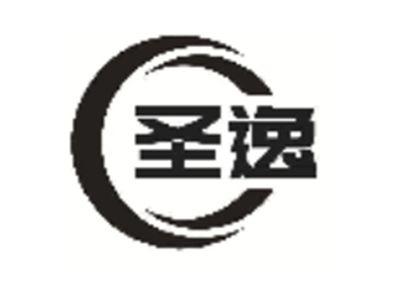 圣逸