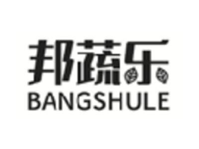 邦蔬乐