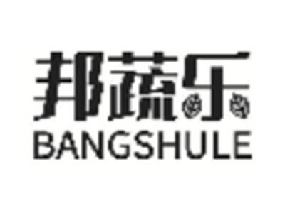 邦蔬乐