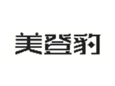 美登豹