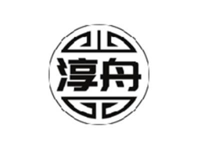 淳舟