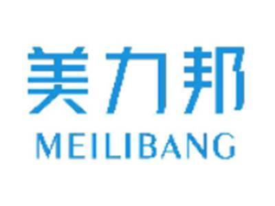 美力邦