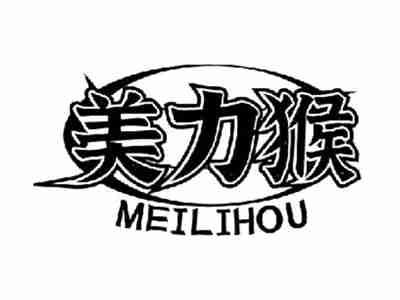 美力猴