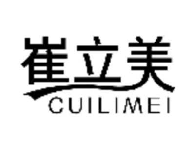 崔立美