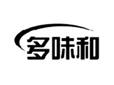 多味和