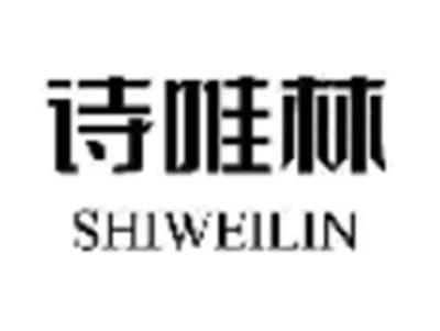 诗唯林