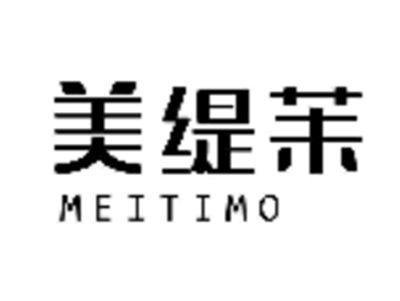 美缇茉