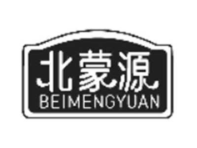 北蒙源