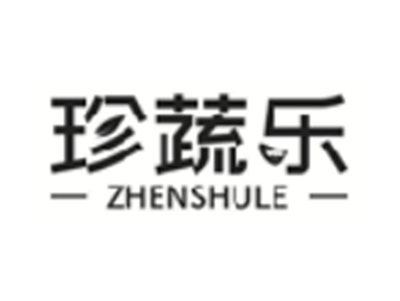 珍蔬乐
