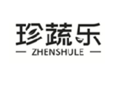 珍蔬乐