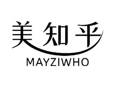 美知乎MAYZIWHO