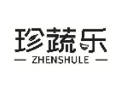 珍蔬乐