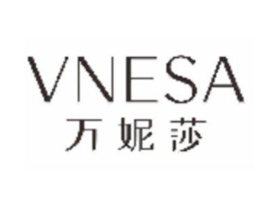 万妮莎VNESA