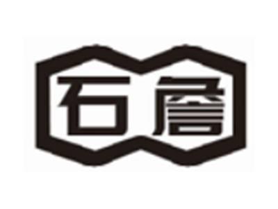 石詹