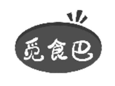 觅食巴