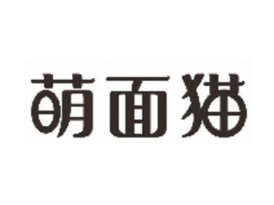 萌面猫