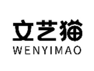 文艺猫