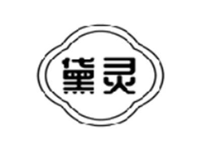 黛灵