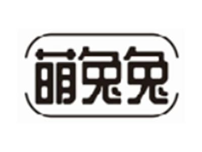 萌兔兔