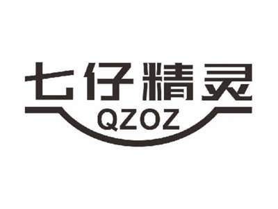 七仔精灵QZOZ