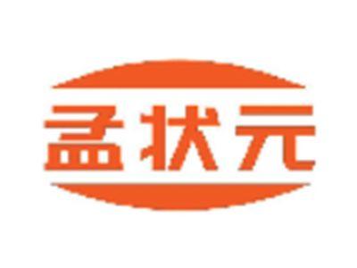 孟状元