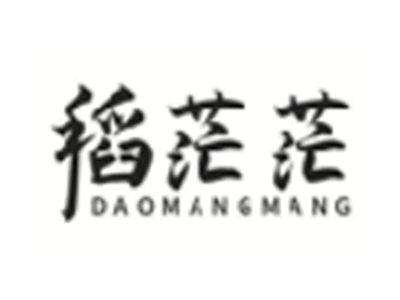 稻茫茫